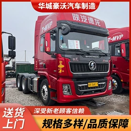 牵引车;货车