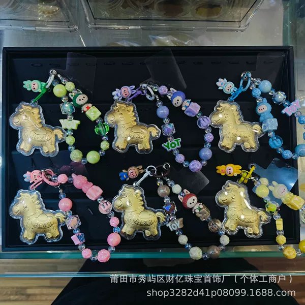 Get rich immediately - bead necklace (color is random, please note) does not contain gold