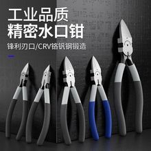 �¿�ԭ�b늹����I�����Q���h��ˮ���Q�����޼�����֦�l����������