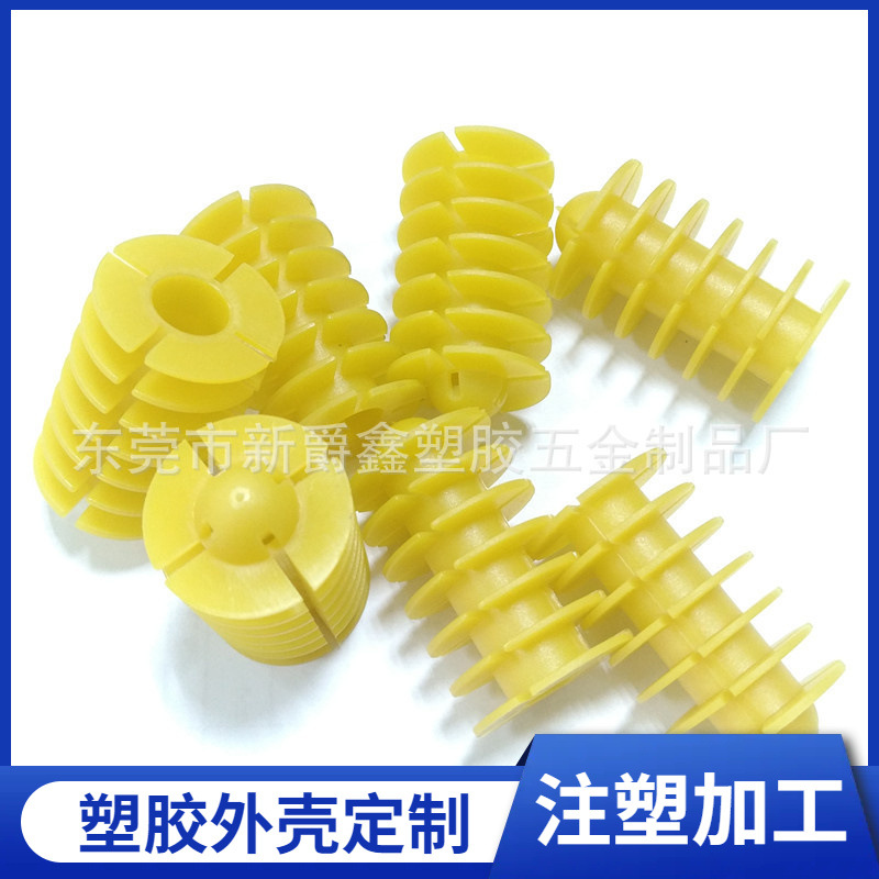 环保PE塑料塞子模具注塑加工塑胶塞内塞堵头厂家