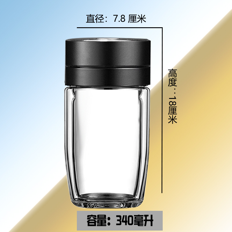 双层加厚玻璃杯便携耐高温水杯茶水分离车载全钢一键按压速开茶杯|undefined