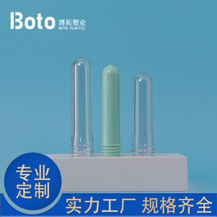 PETƿ������47��10g12g 68��18g25g 89��35g45g55g��˪�޹���PCR