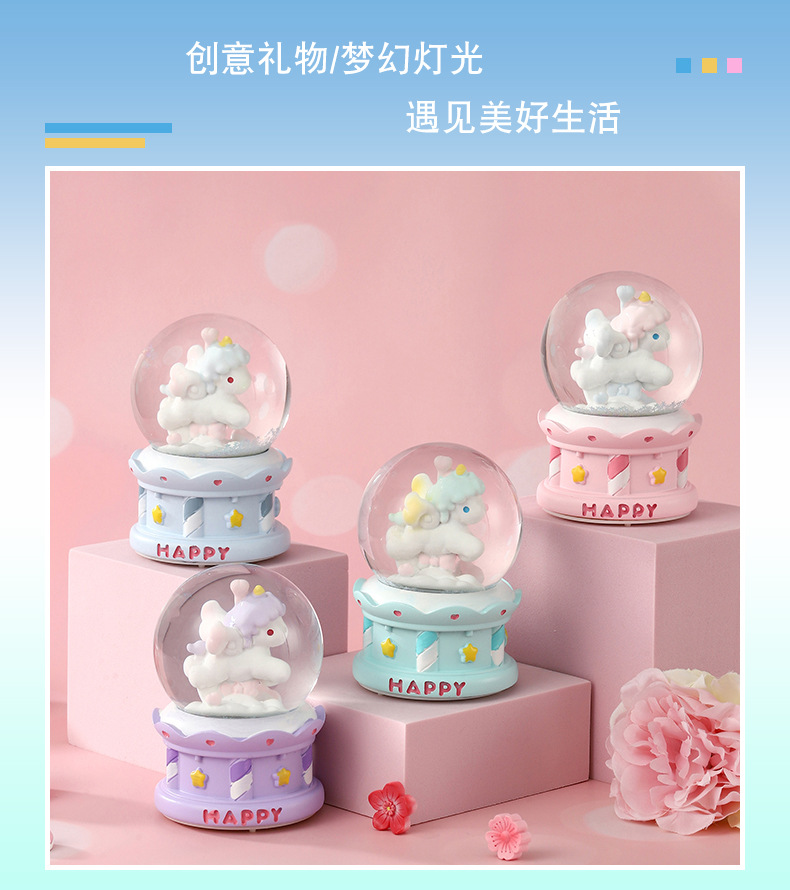 2442时光木马小号水晶球_01