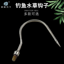 水草钩子搭勾 伸缩杆配钩鱼器 搭钩 加长抓鱼钩 香椿杆钩