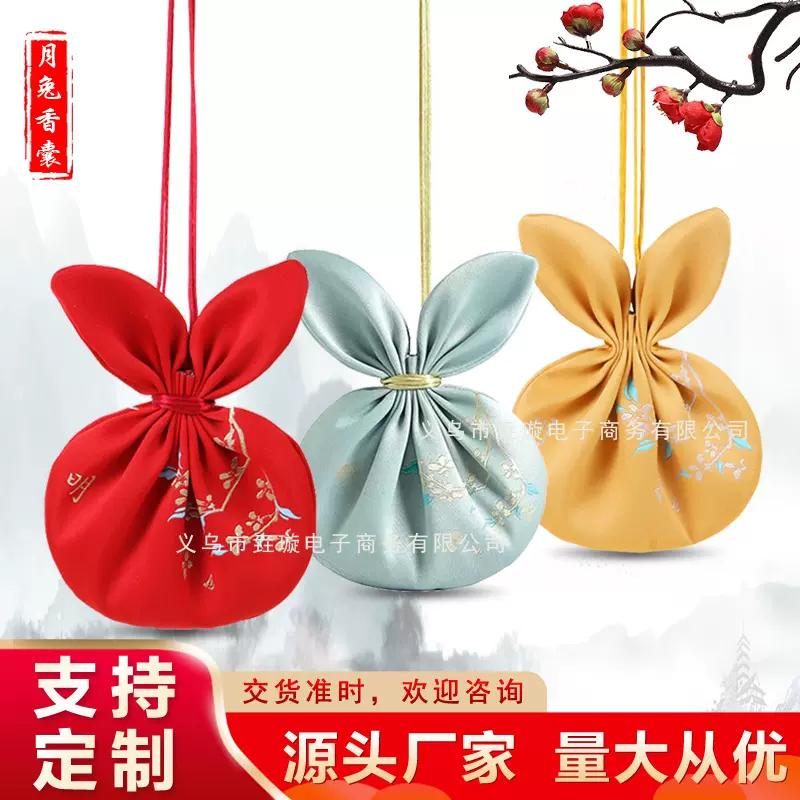 端午节香包香囊空袋袋子高档古风宫廷荷包香袋挂刺绣随身汉服配饰
