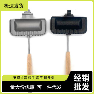 Egg-wrapped rice toast bread sandwich gas double-sided sandwichmaker sandwich mold removable