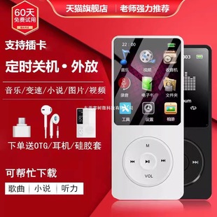 �W����mp3�������S�� mp4����Ӣ�ZС��mp5�忨ʽС�ɱ�yʽ ���
