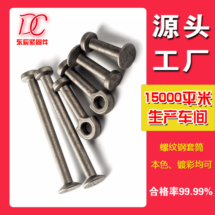 现货供应球头吊钉圆头吊钉装配式建筑吊钉PC吊钉 镀锌本色均可