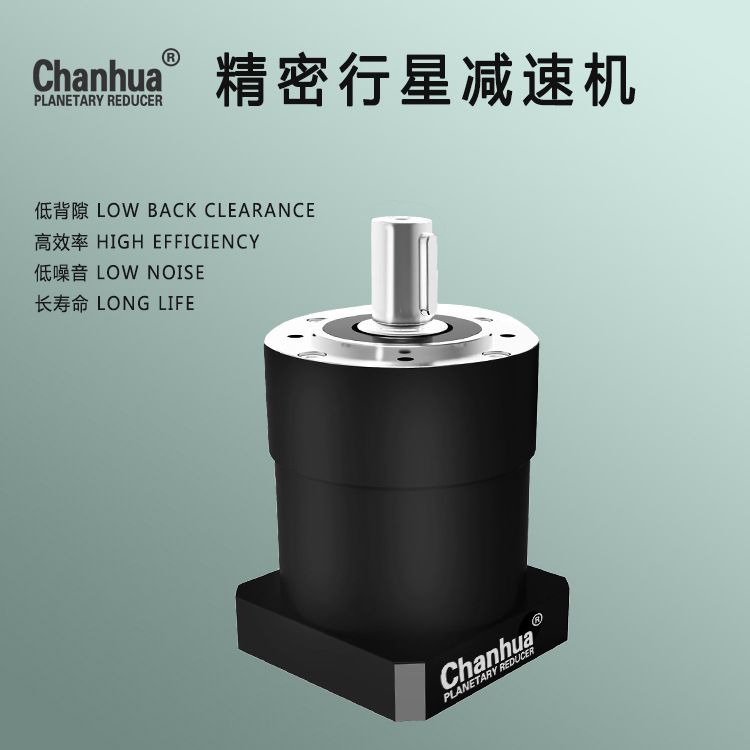 PLE120减速机PLE120-100-S2-P2自动化设备行星减速机,产骅三级