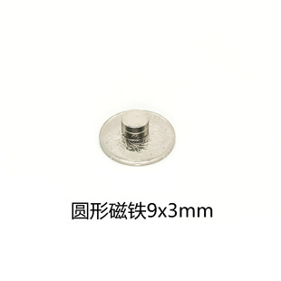 �A�Ώ����F9*3mm D9*2MM D9X1.5MM �A�δ��F ���ňAƬ �F��������