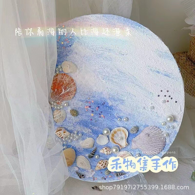 ビーチ波貝殻 diy テクスチャ絵画材料アクリル石英砂手作り額縁チームビルディング活動装飾絵画|undefined
