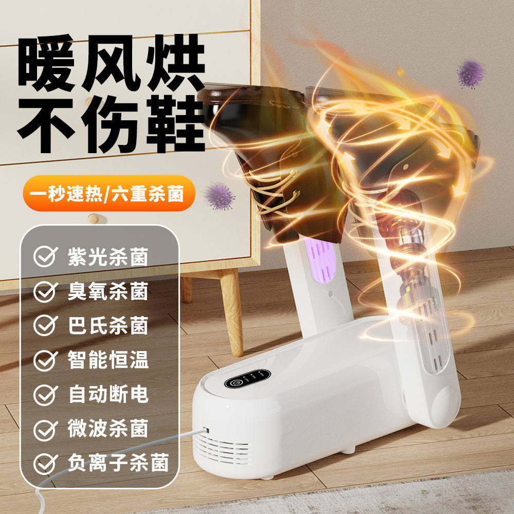 따뜻한 공기로 신발을 건조시키면 신발이 손상되지 않습니다.