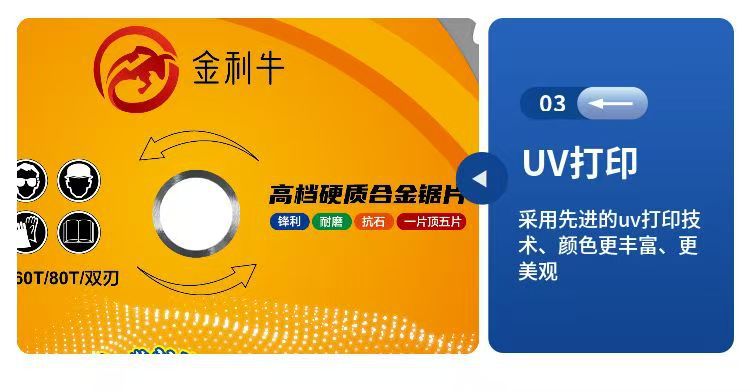 Gasoline Lawn Mower Saw Blade Accessories Circular Saw Blade Brush Cutter Not Afraid of Stones 40 Teeth 60 Teeth Lawn Mower Saw Blade