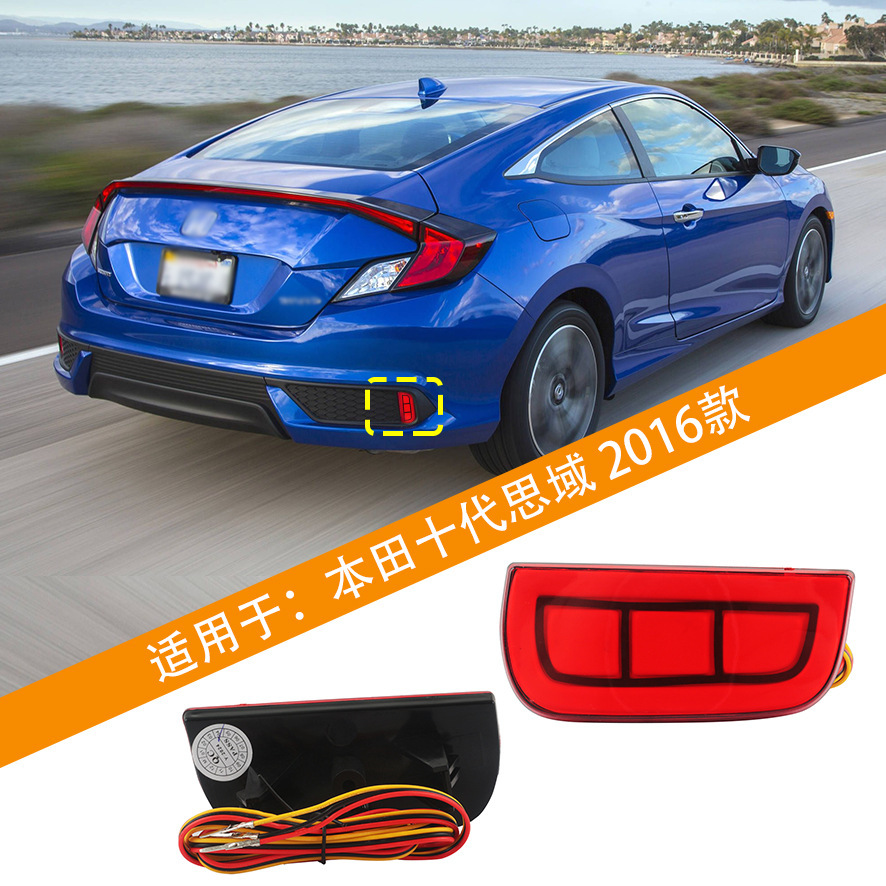 Aplicable para Honda 2016 Civic barra trasera luz de freno de conducción LED parachoques trasero luz trasera modificada e instalada