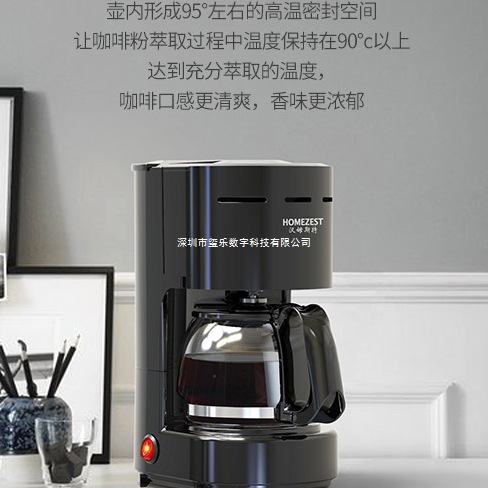 German Homezest Coffee Machine Small Household Fully Automatic American Coffee Pot Freshly Ground Drip All-In-One Machine
