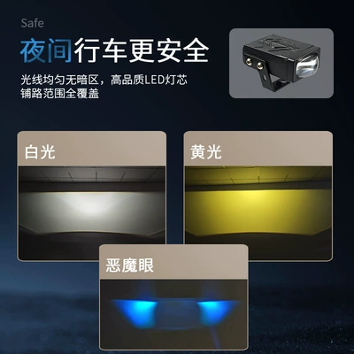grille spotlight, motorcycle LED spotlight, Ön faralar