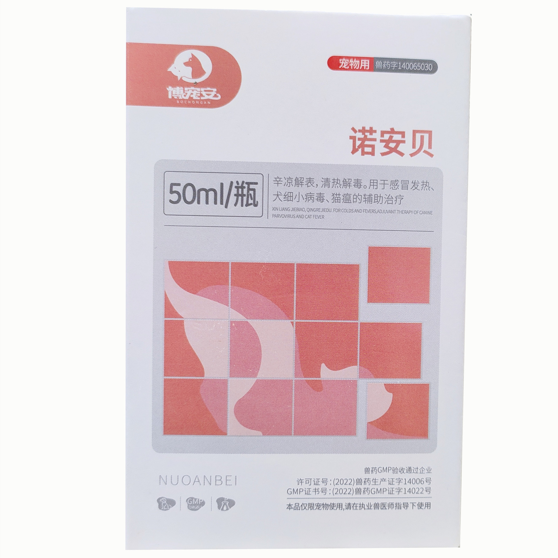 노안베이(30)