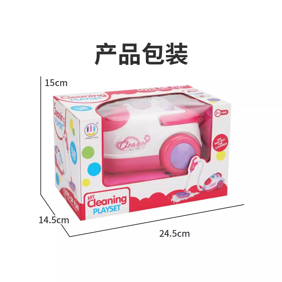 Transfronterizos nuevos niños juegan casa aspiradora niña simulación pequeños electrodomésticos juguetes limpieza juguetes educativos