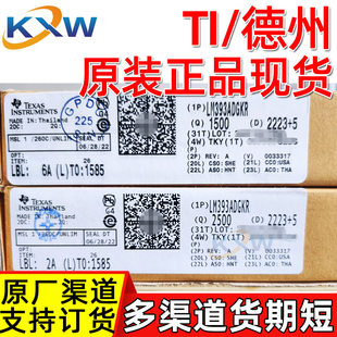 Original LM393ADGKR VSSOP-8 TI Texas industrial-grade dual-channel precision differential comparator IC