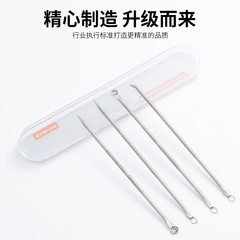 Factory wholesale 4-piece set of dark spot needles, blackhead needles, pimple needles, and acne needles in stainless steel silver color