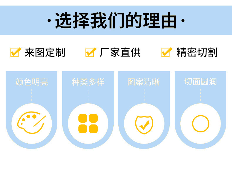 选择理由.jpg