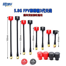 5.8G FPV������3���쾀 �D���l�����ͨ�� ��Խ�C�o�˙C�����쾀