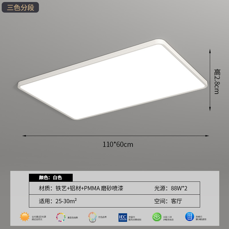 110*60cm-square white (top version)