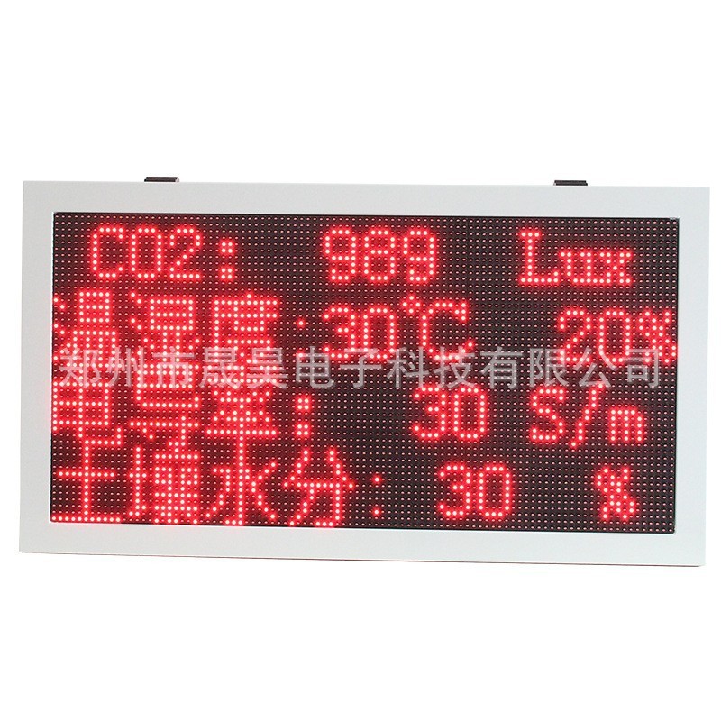 LEDディスプレイ屋外温湿度電子表示板農業用温室環境検査データ土壌空気光|undefined