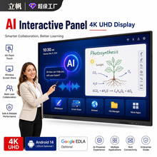 65 75 86-inch Smart Board Digital LCD Display Touchscreen