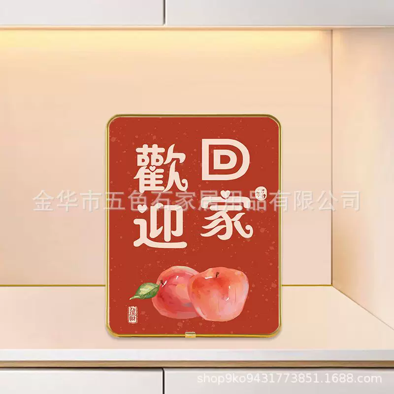 平安喜乐摆件电视柜装饰品高档客厅玄关乔迁摆台柿柿支持电商定制