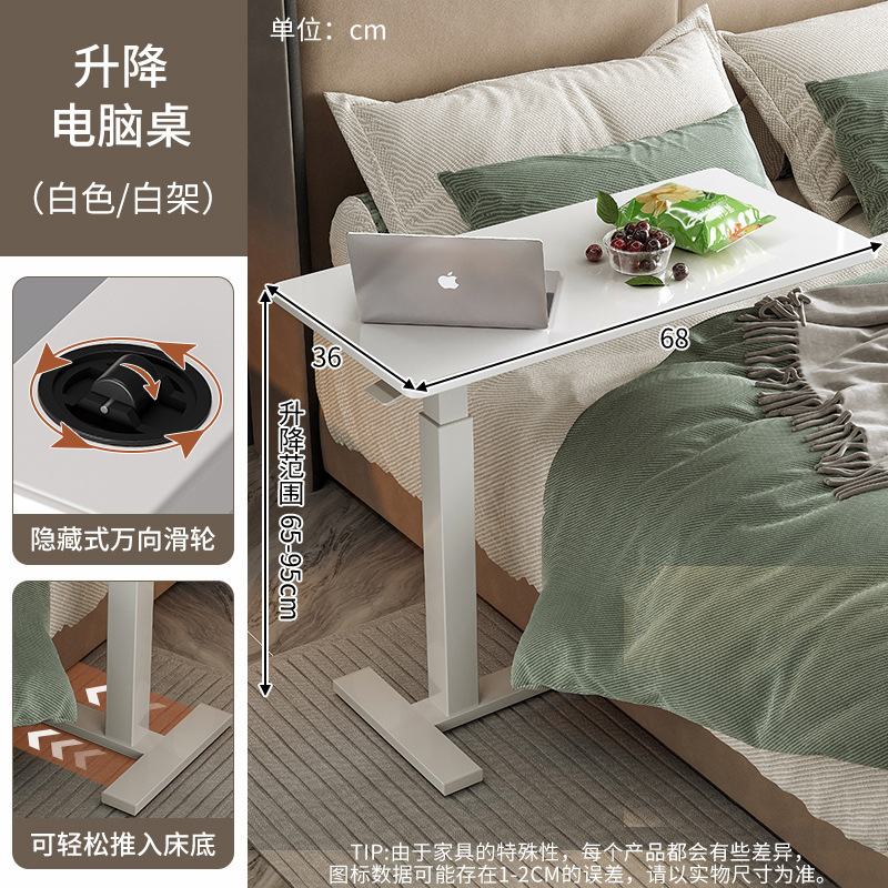 Mesa elevadora móvil de estilo crema, mesa auxiliar de sofá para el hogar, mesa de estudio, escritorio plegable moderno simple, mesa pequeña