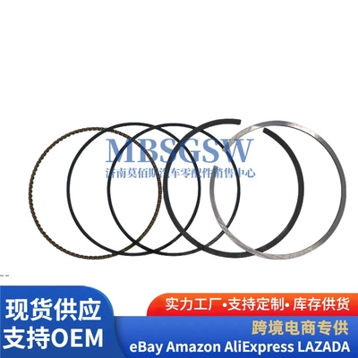 Suitable for Volkswagen Piston, piston ring, piston pin
