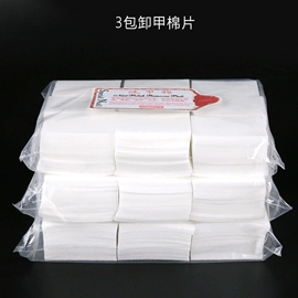 其他美甲产品;日化用品加工;其他塑料薄膜