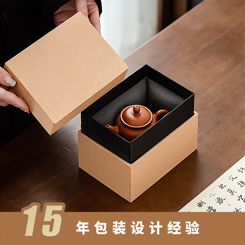 Brown Packing Paper Box Gift Box Mug Coffee Cup Packaging Box Purple Clay Pot Built Cover Bowl Tea Cup Tea Set Packaging Box