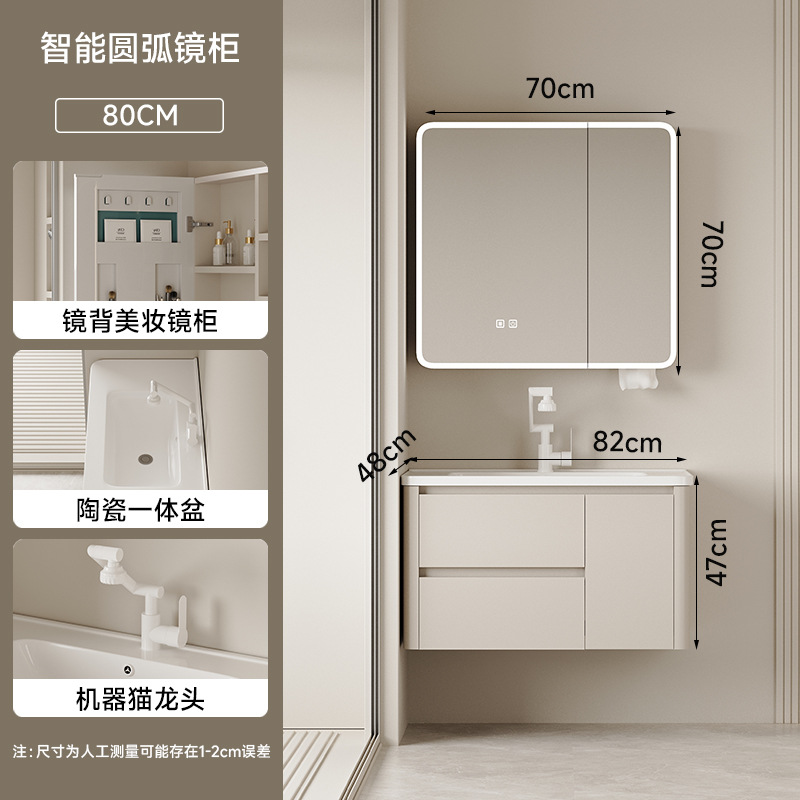 armario de baño de panal de aluminio arco anti-colisión lavabo armario combinado lavabo armario de baño lavabo cerámico lavabo image 18