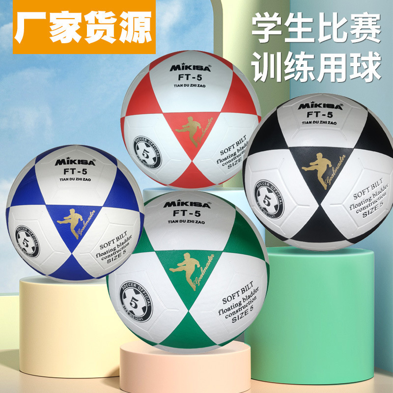 国境を越えた電子商取引メーカーが直接供給する PVC ヒートステッカー レザー サッカー卸売 No. 5 耐摩耗性 PU サッカー大人のトレーニング ゲーム|undefined