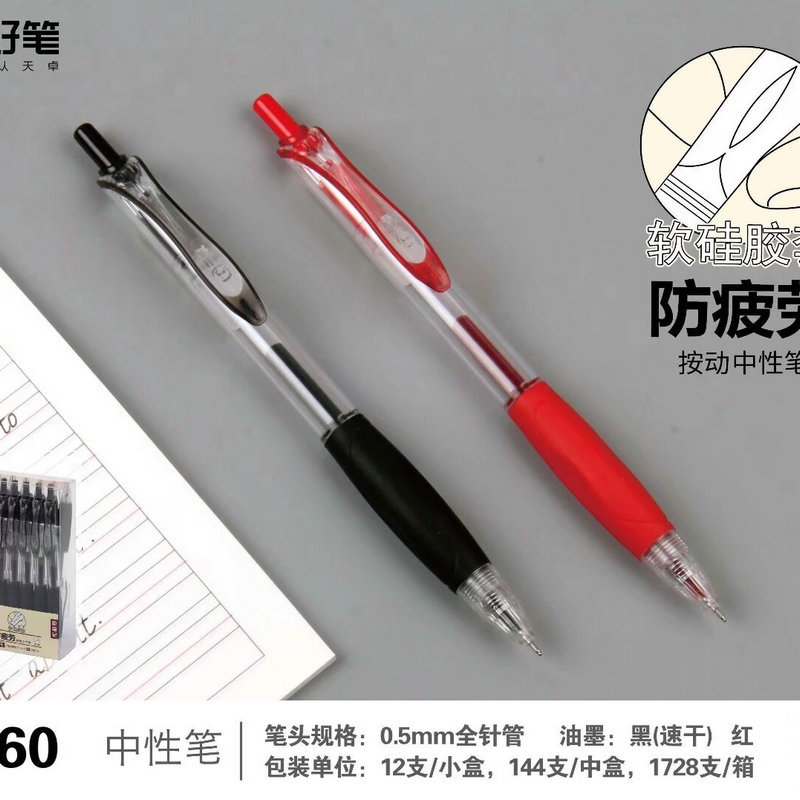 32260 black 0.5