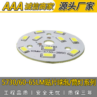 ��3-36W�X���厧����A��Ͳ�����ݟ�������Դ�����5730�NƬ����