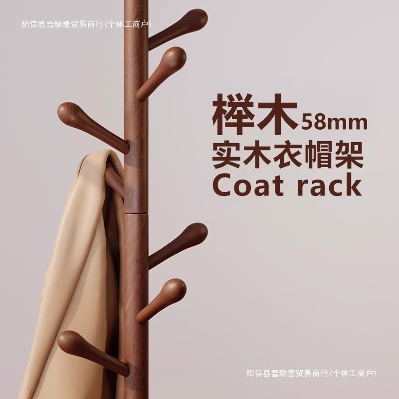Coat Rack Solid Wood Branches Floor-Standing Bedroom Home Entrance Door Removable Indoor Clothes Rack Clothes Rack Clothes Rack
