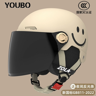 Motosiklet dəbilqələri – New national standard 3C certification electric - one-size-fits-all-3c-mocha-smile-sunscreen-long-mirror-detachable-ear-protection-for-all-seasons