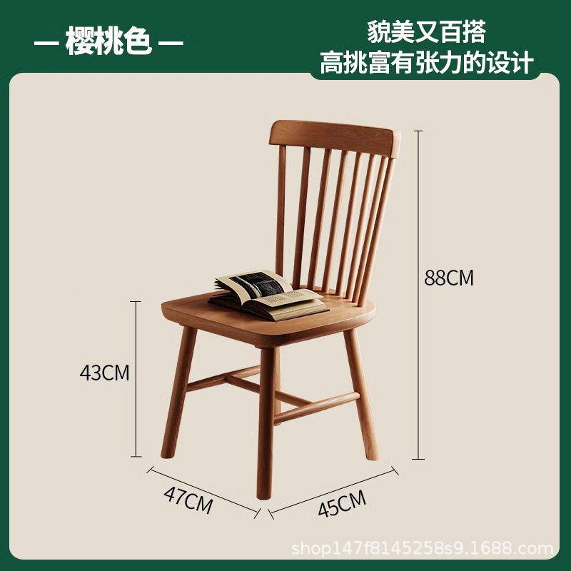 实木餐椅家用中古餐桌椅子商用复古餐厅凳子靠背胡桃木茶桌温莎椅|undefined