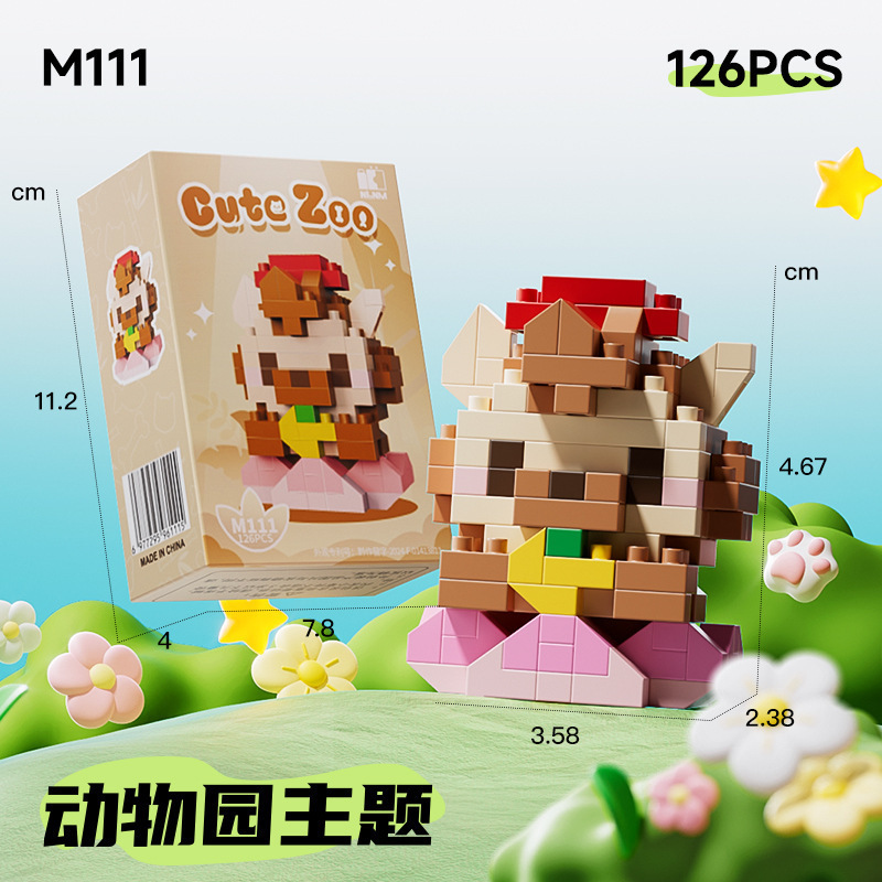 М111 Альпака