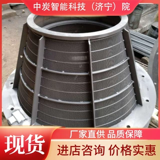 矿用洗煤机脱水筛蓝 广泛应用于煤炭 开孔率高 洗煤机脱水筛蓝