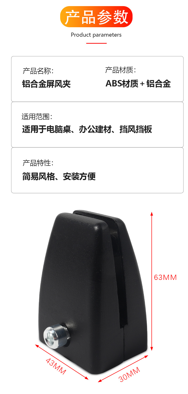 详情页_08.jpg