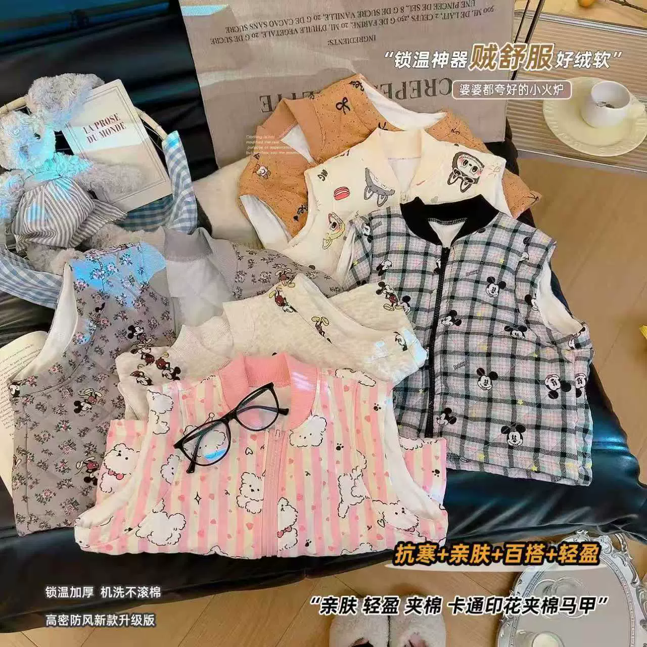 儿童夹棉马甲秋冬款女宝宝加厚内穿保暖背心男童卡通棉坎肩外穿