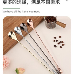 201 Stainless Steel Water Drop Bar Spoon Fine Thread Stirring Spoon Bar Mixing Spoon Milk Tea Cocktail Mixing Stick