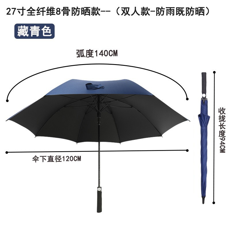 Paraguas de mango largo automático grande con logo impresión Paraguas de golf barra recta estilo negocios para hombres