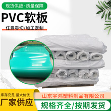 柔软耐寒PVC板材塑料PVC软硬板防腐池电度池脱硫池专用