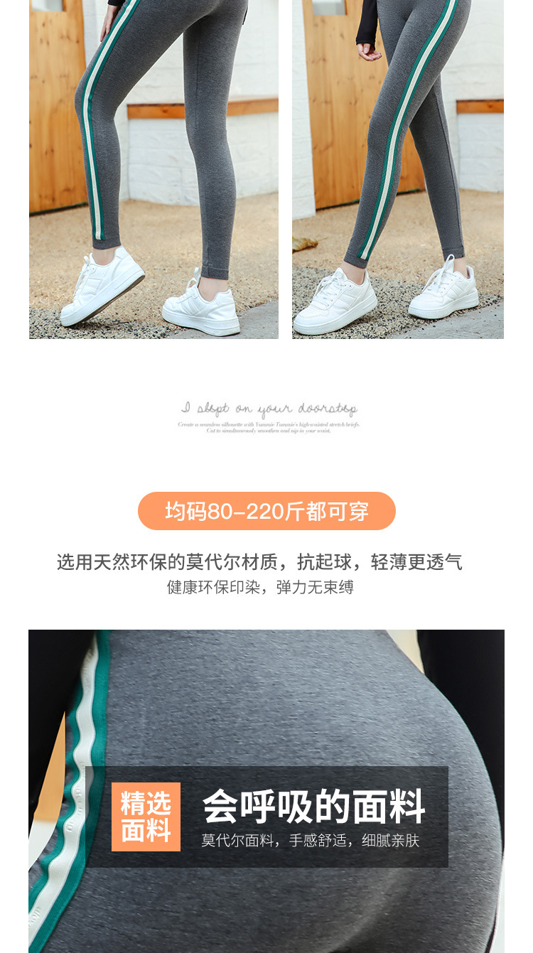 条纹九分裤详情页_04