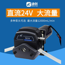 ��������ӱõτ�ֱ���p��늙C���I���{��24V�M��PPS���^2400mL/m